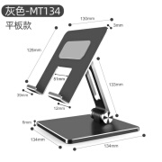 小米平板适用ipad支架懒人支撑架Ipad平板电脑支架折叠便携追剧神器看电视剧 星空灰 ipad通用-