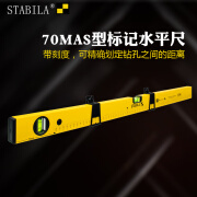 西德宝标记水平尺子带刻度安装型水平仪水电工定位尺打孔70MAS型 80cm/14111