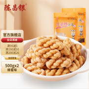 陈昌银 麻花500gx2休闲零食两味组合装 2*500g蜂蜜1kg