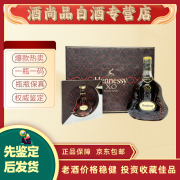 RH RICHARD HENNESSY轩尼诗XO干邑白兰地 40度700ml礼盒装 2005年 700mL 1瓶 礼盒装礼赠送礼佳品