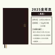 kinbor 2025全年本A6手帐本巴川纸PU皮面日记笔本子记录本计划自填日程本DT53468