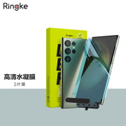 RingKe高清水凝膜适用于三星S23 Ultra超薄全覆盖软膜侧面覆盖韩国 高清水凝膜【2片装】 S23Ultra