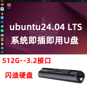 闪迪Ubuntu24.04 Linux系统U盘安装+随身系统U盘ubuntu to go 乌班图 512G-3.2ubuntu即插即用硬盘