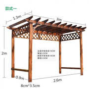 谷屿季葡萄架凉亭 庭院防腐木户外实木爬藤架室外凉亭碳化木别墅简易架 长3x宽1.3洣葡萄架碳化