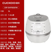 福库（CUCKOO）高端甄选韩国原装进口高压多功能电饭锅家用电饭煲3升 福库新款电饭煲 3L