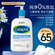 丝塔芙（Cetaphil）蓝朋友保湿洗面奶 无泡沫温和洁面乳滋润舒缓男女敏感肌适用 591ml 单瓶