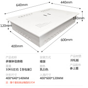 动感车夫（DOMETRAVEL）洛大号加厚双开门布线弱电箱家用暗装多媒 600套装