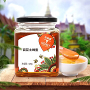 [牛角寨]百花土蜂蜜520g/瓶营养品食品