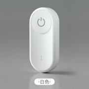 酷柏（qubo）负离子空气净化器家用小型除甲醛室内除烟味神器卫生间异臭味宠物 经典款-白色