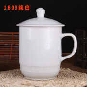 桓鑫霸王杯大容量陶瓷带盖大茶杯1800毫升超大号霸王杯子凉水杯景德镇 白色 1800纯白杯