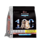 维尼小镇猫粮 幼猫全猫种增肥发腮营养有机纯肉冻干专用粮 1.5kg 冻干粮