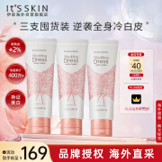 伊思（It’s skin）婚纱身体素颜霜300ml 烟酰胺全身美白保湿身体乳滋润护肤品