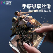 决色（DEFENSE） 苹果14臻护系列 高清无界钢化膜 升级防尘网 单片 iPhone 14 双片装