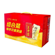 王老吉凉茶植物饮料9罐+刺柠吉3罐礼盒装 310ml*12罐礼盒装