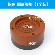 骎锋家具脚垫电视柜垫高底座沙发茶几垫高桌腿床脚支撑脚桌子增高 圆小号015棕色实际增高3.5CM【一个装】