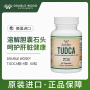 tudca胆汁盐补充剂胆汁酸人用美国double wood胆酸胶囊 60粒