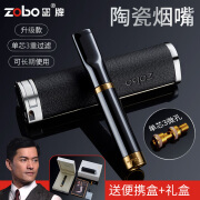 正牌陶瓷烟嘴过滤器循环型粗中细三用zobo正牌高端可清洗过滤嘴 店长【幻影黑防摔陶瓷】粗中细三