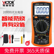 倍思特胜利万用表VC890D万用表数字高精度全自动维修电工表VC890C+ VC890D官方标配