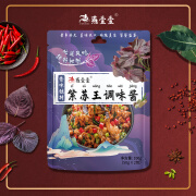 燕壹壹紫苏王调味酱可做紫苏鸭排骨牛肉小龙虾鱼仔100g/袋*1袋