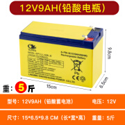 工马12v9ah蓄电池喷雾器扩音器报警器门禁定位应急备用电源铅酸蓄电瓶 黄色5斤天威12v9ah电瓶