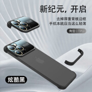 特美刻秒变15适用苹果14promax手机壳四角防摔垫散热iPhone14pro无边框 炫酷黑-大视窗秒变15-四角 iPhone14