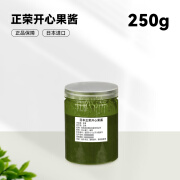 开心果酱果泥1kg绿马卡龙烘培材料秀爱商用开心果酱 正荣开心果酱250克