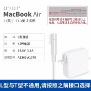 vivo原装适配苹果笔记本电脑充电器Macbookair电源适配器macpro接口A1278充电 /国家3C认证A款45W侧头