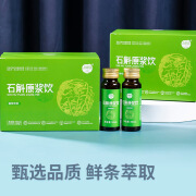 万花草原浆饮300ml瓶装口服液养生人参植物饮料批发 50mL 6瓶 石斛原浆饮*