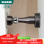 玛丽（MARIE）门吸免打孔地吸强磁门碰防撞门挡器门阻器卫生间隐形新款家用神器 【不锈钢门吸】枪灰2只装 其他