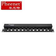 菲尼特 Pheenet理线架  1U机柜24口理线器 网络19英寸配线架 水平理线架 加厚型 1U12口金属理线架