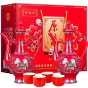 兴盛长山西一壶老酒红夜光吉祥壶白酒清香型53度500ml*2礼盒装送礼收藏 红色吉祥壶有夜光