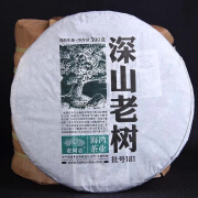 老同志海湾茶业老同志2018年深山老树生饼普洱茶500克/饼