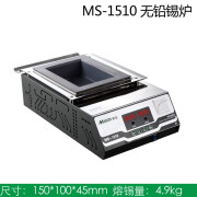 华佰（HUABAI）MS-1510环保纯钛锡炉浸锡炉600度高炉熔锡炉手动浸锡机无铅可调温