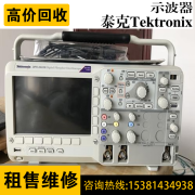 泰克TektronixMSO2022B 2014B 2022B 泰克TektronixMSO2000B系列