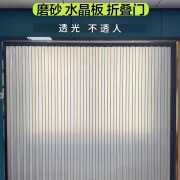 亚克力透明水晶板折叠推拉移门隐形厨房卫生间厕所浴室隔断免打孔 下单定制