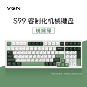 VGN 蓝牙三模热插拔单键开槽GASKET结构客制化机械键盘 斑斓绿 阿尼亚轴 x 是 x 99键