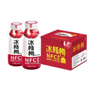 成央记冰杨梅西梅果汁饮料添加NFC果汁果蔬汁饮品酸爽解腻杨梅汁西梅汁 冰杨梅280ml*12瓶