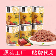 咪西狗罐头厂家375g牛肉整箱拌饭湿粮宠物零食幼犬成犬狗狗罐 1.0罐 牛肉罐头375g罐 1.0罐