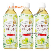 星本丁日本原装进口surf无糖饮料玉米须麝香晴王葡萄果汁绿茶味500ml 3瓶晴王绿茶