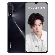 华为（HUAWEI）nova 5 Pro通4G麒麟980 游戏工作支持NFC 2手机 亮黑色 套餐三85新组屏8GB+128GB