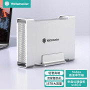 Yottamaster移动硬盘盒3.5英寸SATA台式外置机械硬盘底座USB3.0接口 DR1U3-35