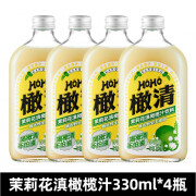 味尚味哆茉莉花每日橄清 330ml/瓶橄榄汁油柑汁玉油甘余甘子滇橄榄 【茉莉花滇橄榄汁】4瓶