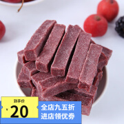 琦王 紫桑葚山楂条230g休闲零食 紫桑葚山楂条230g×1袋