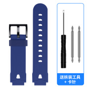 适配原装HONOR荣耀选儿童电话手表表带视海卫家4G通W251学生手表链硅 曙光蓝表带 适用荣耀儿童手表W251