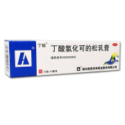 [丁轻]丁酸氢化可的松乳膏10g:10mg/盒 1盒装