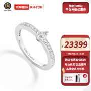 尚美巴黎（CHAUMET）买手代购 约瑟芬皇后系列戒指水滴形钻石铂金 铂金 083762 49