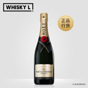 Moet & Chandon 酩悦香槟香槟经典高泡葡萄酒750ml法国原装进口