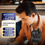 拜雅（beyerdynamic）Amiron 300 阿米罗300 真无线主动降噪蓝牙耳机音乐入耳式 安卓苹果通用 蓝牙5.3 黑色