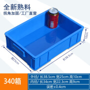 焱蜀 加厚塑料零件盒货架收纳整理箱仓库周转筐五金配件螺丝物料小盒 340箱 38*25*10cm 新料