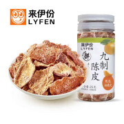 来伊份九制陈皮25g*5盐津枣48g*5瓶蜜饯休闲怀旧零食小吃来一份 九制陈皮25gx1瓶